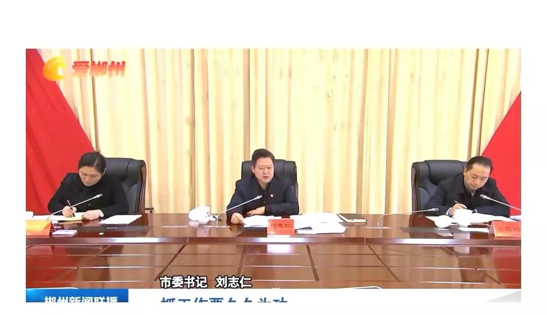 刘志仁：坚持以人民为中心的发展思想 确保搬迁工作圆满完成